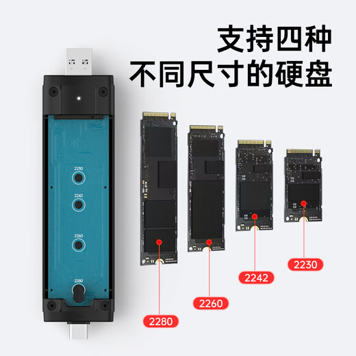 ThinkPlus联想 M.2 SATA/NVME双协议10Gbps Type-C/USB3.2移动固态硬盘盒 手机电脑直插两用 HS200系列