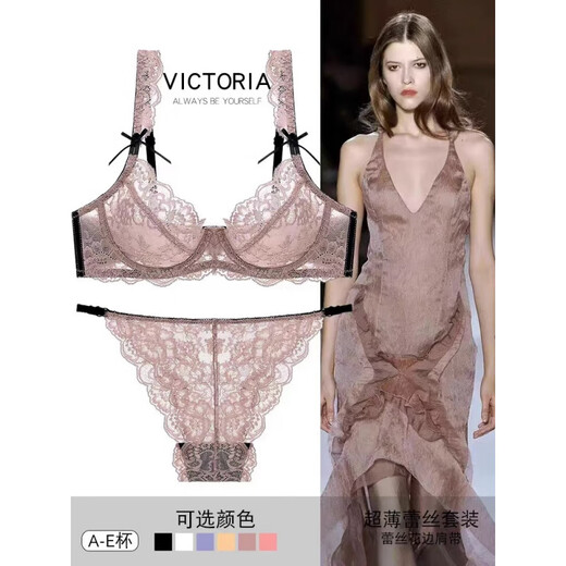 Victoria's style feminine lace breathable underwear small breast push up bra set women's bra black S 32B/70B matching size underwear x default inner