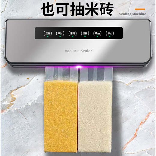 
Xiaomi Ecological Chain Vacuum Seal Machine Vacuum Fresh Preservation Machine Household Small Sealing Machine Automatic Food Plastic Seal Machine Packaging Machine Black and Ash Get 30 20*30 Pattern Bags FKJ-9900