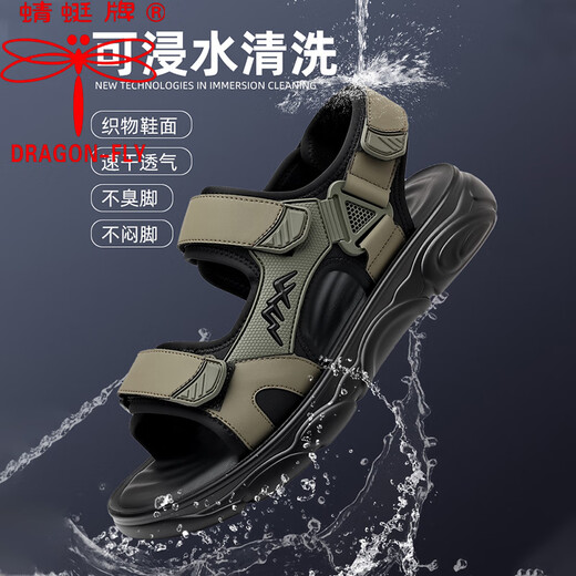 蜻蜓牌凉鞋男2025夏季新款潮流外穿运动休闲沙滩鞋男士防滑百搭凉拖 HHS9230绿色 38 标准皮鞋尺码