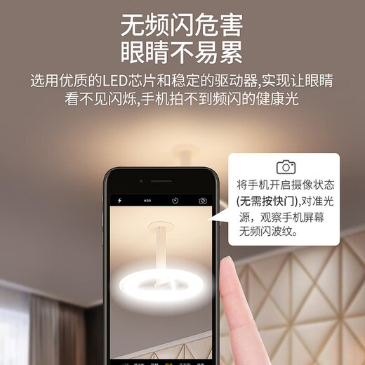 Beigong LED ceiling lamp wick modification and replacement lamp panel LED lamp panel patch 36 watt white light 6000K light strip light source module