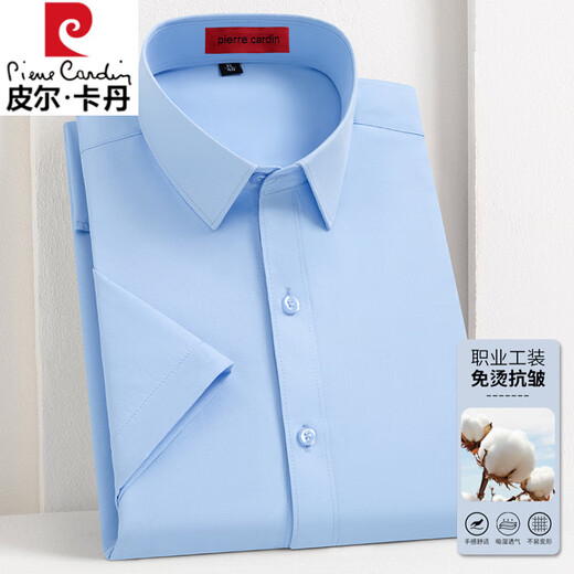 Pier Cardin high-end long velvet cotton short-sleeved T-shirt men's summer 2025 new skin-friendly middle-aged business casual anti-wrinkle-free shirt Twill pink 9201T 39 [Suggested 100-110Jin [Jin equals 0.5 kg]]