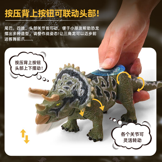 Bameka großer intelligenter Sound Dinosauriermodell Spielzeugsimulation Jurassic Tier Tyrannosaurus Rex Azalea Triceratops Armband Drache