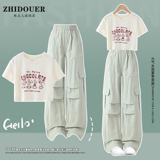 
Pitt Girls T-shirt Set Summer 2025 New Fashionable Children's Short Sleeve Works Pants Fashionable Big Children's Summer Two-Piece Set 15265 Green + 9937 meters white 170 cm