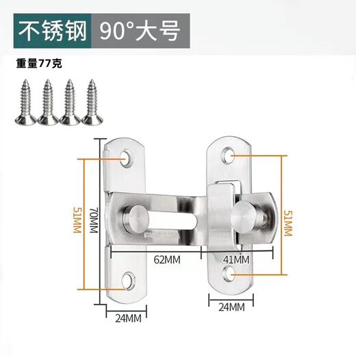 Honggong punch-free door buckle bathroom sliding door lock latch anti-theft door sliding door buckle buckle toilet buckle door bolt large right angle door buckle