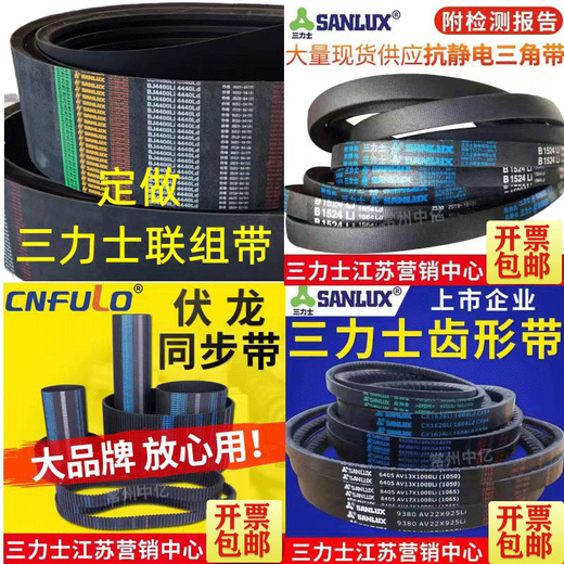 
SanLUX (SANLUX) D3600 to D4978 triangle belt d-type belt A-type B-type C-type E-type F-type transmission joint gear shape D3886.Li