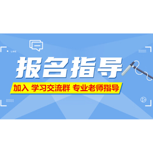 2025 Jiangsu Examen de autoestudio X1590202 1590202 Gestión de recursos humanos Mayores (Calidad) Jiangsu Examen de autoestudio X1690202 Gestión de recursos humanos Libros de texto y libros Junior de texto 590202 13886 Principios de la economía primaria [sin recursos digitales]