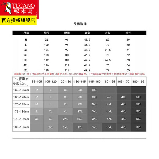啄木鸟长袖衬衫男士装免烫抗皱商务休闲黑白色短袖职业正装衬衣上衣服 白色（长） XL
