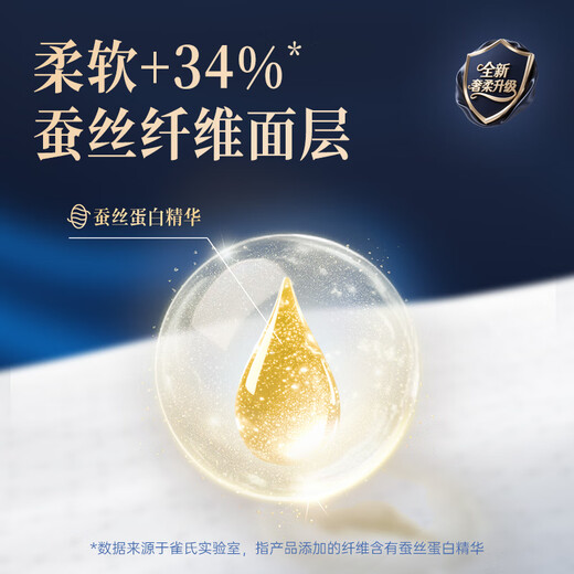 Queshi [Sulu -Upgrade] Exportieren Sie Platinumweiche Goldwäscheswindeln M20 Tabletten Baby Windeln Windeln