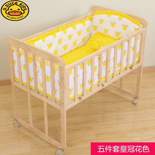 G.DUCKKIDS crib fence anti-collision soft bag fence five-piece bedding set children's mattress baby bedding removable and washable pink whale 110*65