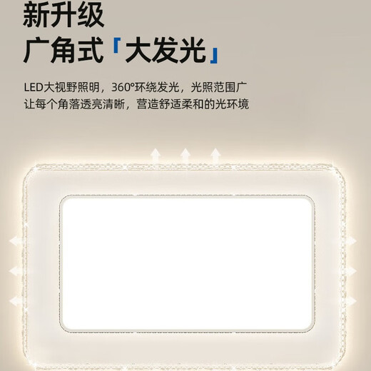 Nuodu [Instalación del paquete] Lámpara de techo de la lámpara Zhongshan Luz de la sala de estar Luz principal de la luz del dormitorio Luz de la casa entera Protección inteligente [Spectrum Full Spectrum] AY9230 Bedroom Square [Versión de transformación de luz de tres colores] Sin control remoto