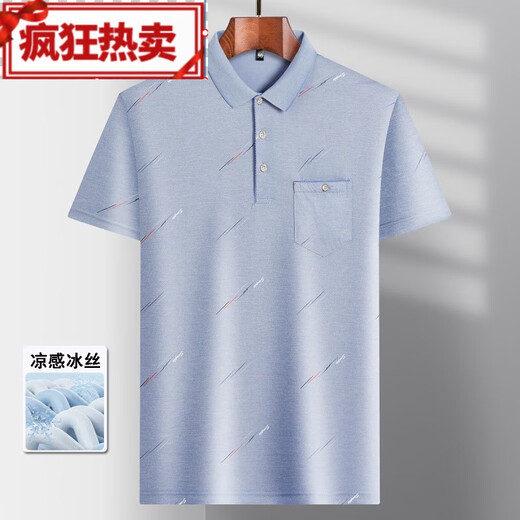 有带口袋的翻领短袖t恤男士中年爸爸装夏季薄款中老年冰丝polo衫 冰丝/9855绿色 真口袋 L  50/170