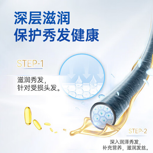 威露士佛手柑精油凝萃洗发水500ml 清爽控油蓬松柔顺洗发露洗头膏男女士