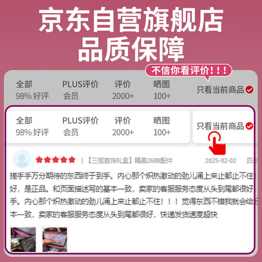 斯纳恩（Snaen）儿童首饰串珠套装3-6岁过家家玩具女孩儿童生日礼物DIY手工串珠