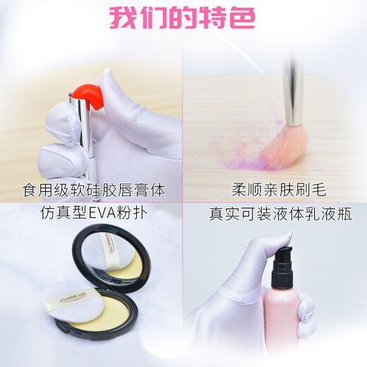 儿童仿真化妆品玩具女孩梳妆打扮过家家公主彩妆手提皮包礼物套装 玫红皮包21件套+烫金礼盒