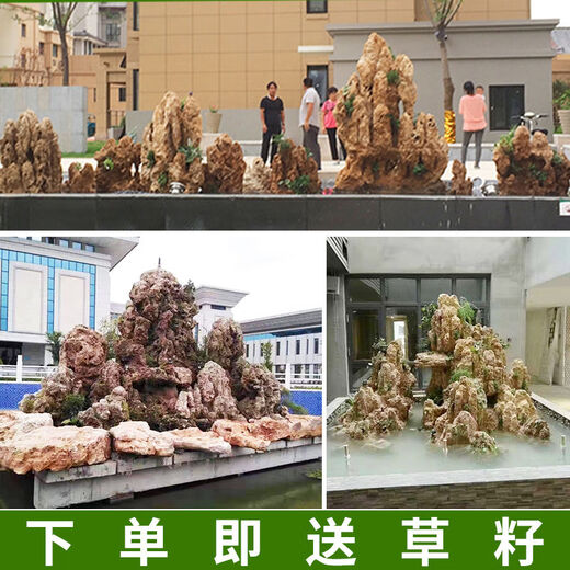 Absorbent stone raw stone, water stone, natural rockery, bonsai, rockery stone, landscaping stone, micro landscape ornaments, stone absorbent stone, raw stone 25-30CM 20Jin Jin equals 0.5 kg