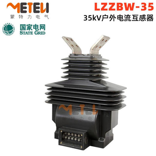 35kv high voltage current transformer outdoor LZZBW-35 dry type LZZB7-35 measurement indoor LZZBJ9-35 LZZBJ9-10 indoor