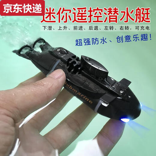 蓝彩何迷你型无线遥控潜水艇防水高速快艇充电动戏水玩具小船男孩子礼物 沃尔沃快艇-红黑-2.4G 充电头+充电线-送遥控电池+工具