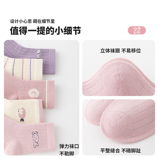 Six-fingered mouse children's socks spring and autumn girls children baby girls autumn and winter thick season students middle and large children combed cotton middle tube princess
