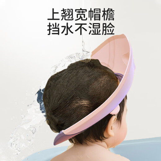 Bao's children's shampoo cap baby shampoo bath artifact bath shampoo cap waterproof ear protection adjustable silicone purple sand powder Bao's children's shampoo cap baby shampoo bath artifact bath shampoo cap waterproof ear protection adjustable silicone purple sand powder