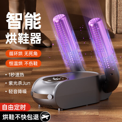 Xiaomi Guoba Ecological Chain Same Style Shoe Dryer Shoe Drying Machine Sterilization Deodorization Shoe Dryer Home Intelligent Constant Temperature Shoe Dryer White