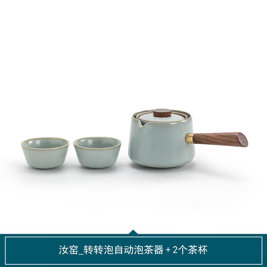Thirty-year-old Ru kiln rotating teapot household ceramic Kung Fu tea set lazy automatic tea making artifact light luxury high-end set