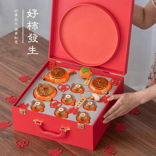 Yonghuan Hochzeitsgeschenke für die Jungvermählten, Souvenirs und Tee -Sets für die Mitgift des Brauts, neu engagiert, sechs Tassen Persimmons () Geschenkbox HQ693