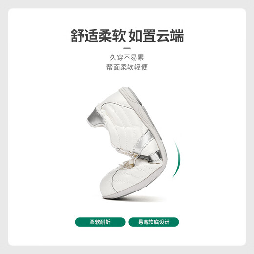 Air chaud [même style dans le centre commercial] Chaussures de chaussures pour femmes Chaussures de formation de ballerine 25 ans Nouvelles chaussures de planche décontractées