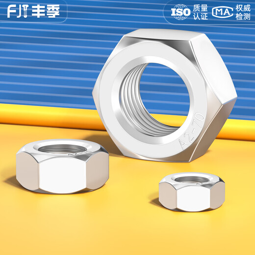 Fengji 304/201/316L/321/2205 stainless steel hexagonal nuts, bolts, nuts, screws, M2-M160 M80-1 piece 304 stainless steel
