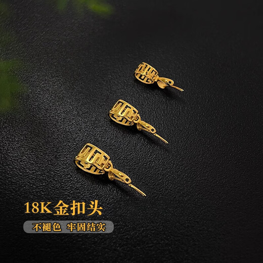 Fat Donglai's same style 18k gold buckle head 18K gold pattern pendant Jade Buddha Guanyin buckle mini Ruyi k gold 18K gold oblique needle (small size) suitable for the size of a dime coin