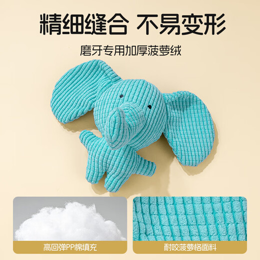 Beipin dog toys relieve boredom, sound and bite, golden retriever large dog supplies, puppy corgi pets, energy-consuming pet supplies