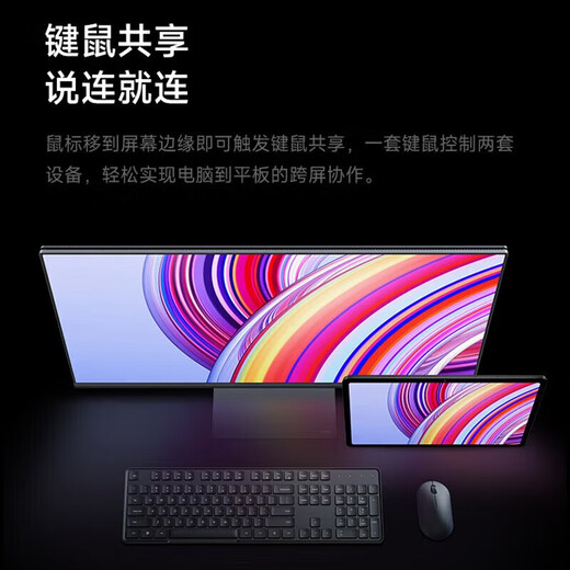 HUHR平板电脑2025新款大屏16G运行1TB全面屏骁龙888二合一十核全网通5GWiFi游戏办公学习上网课Pad Pro 暗夜灰-限时送皮套+影视卡 12G+256G【旗舰版】5G全网通+WiFi6 官方标配