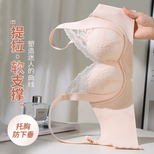 无痕蕾丝内衣女提拉聚拢无钢圈收副乳防下垂调整型透气文胸罩 裸感肤 L 【36/80ABC通杯 105-120斤】