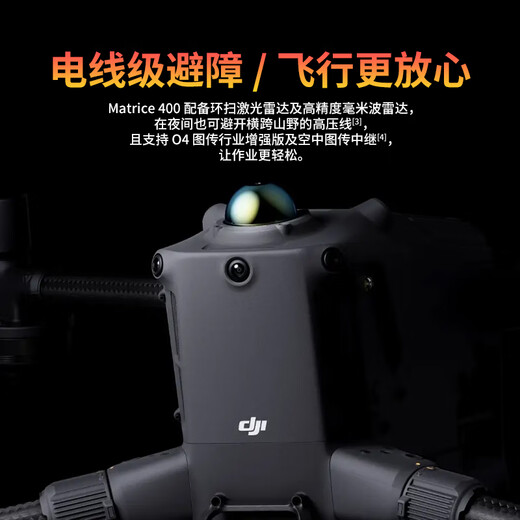 DJI UAV Matrice 400 Large Industry HD Aerial Photography Emergency Rescue Inspection Matrice M400 Multi-load Includes Battery + Remote Control + Flagship Insurance