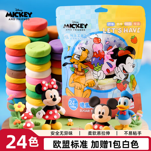 Disney (Disney) 24-color candy bag light clay student colored clay plasticine set children's handmade DIY toys safe and odorless ultra-light clay Mickey A76027