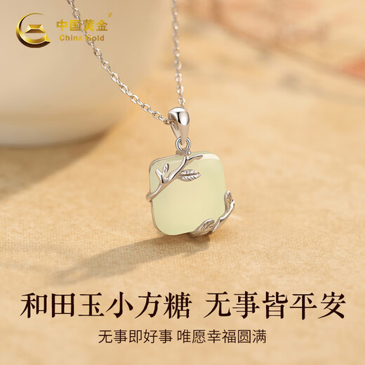 China Gold (China Gold) Kleiner Zuckerwürfel Silber Halskette für Frauen Hetian Jade Anhänger Jade Anhänger Chinesisches Valentinstag Geburtstagsgeschenk für Freundin und Frau [Hetian Jade] kleine Zuckerwürfel Halskette