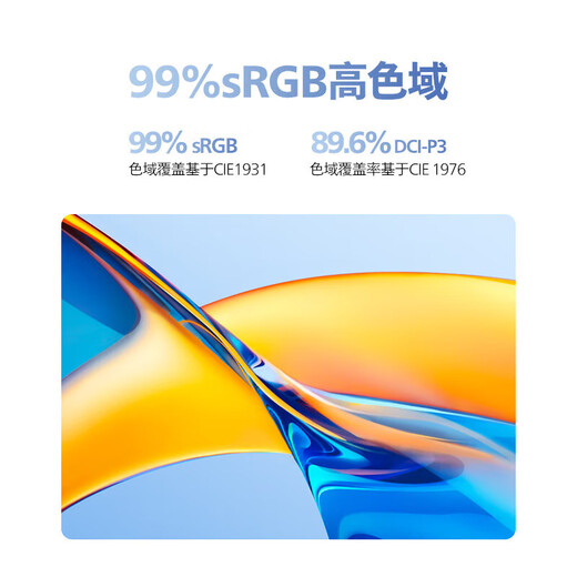 Philips (PHILIPS) 27 pouces IPS 120 Hz Full HD certification d'économie d'énergie à faible lumière bleue micro-cadre à quatre côtés HDMI/VGA moniteur d'affichage pour ordinateur de bureau commercial 27E2N2100W