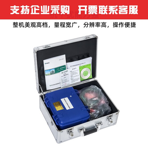 XMSJ绝缘电阻仪+高压绝缘摇表5V10V数字兆欧表 D2677F_5V_2T