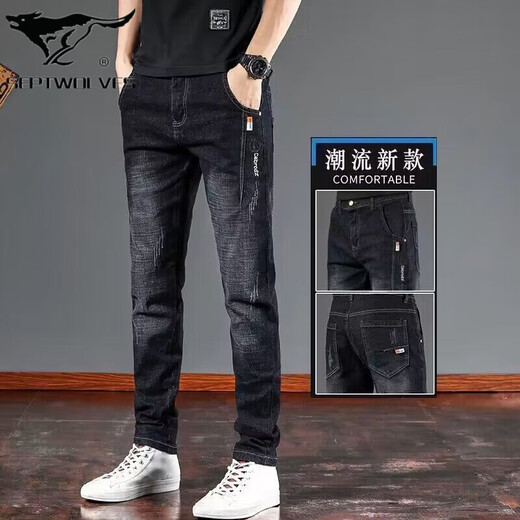 Sieben Wolf Stretch Jeans Herren Sommer dünne schlanke Füße Hosen 2025 Neue koreanische Mode -Fashion Casual Long Hosen Männer 6636 Grau 33
