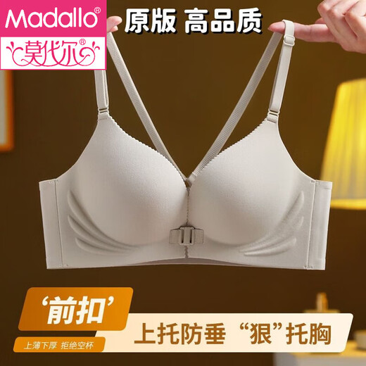Bouton avant modal sous-vêtements en acier féminin en acier de soutien-gorge en forme de ventre en forme V Beau rassemblement arrière et anti-sac sans marques, soulèvement et rétractation de soutien-gorge, gris + gris 70a 32b, recommandé 80-95jin [Jin est égal à 0,5 kg] petit rassemblement mammaire