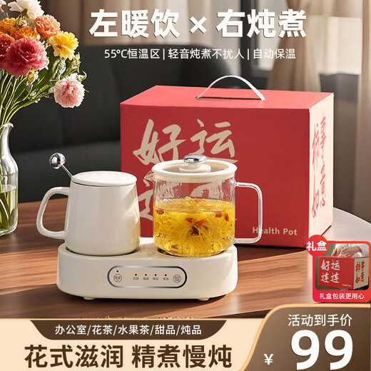 Mi Lixiong all-glass health pot teapot double pot set kettle one-in-one multi-functional mini stew pot small automatic constant temperature pot heating cup ceramic thermos cup birthday Mid-Autumn Festival 0.8L +0.4L double cup health pot gift box office glass stew cup gift for boys and girls teacher best friend practical gift souvenir