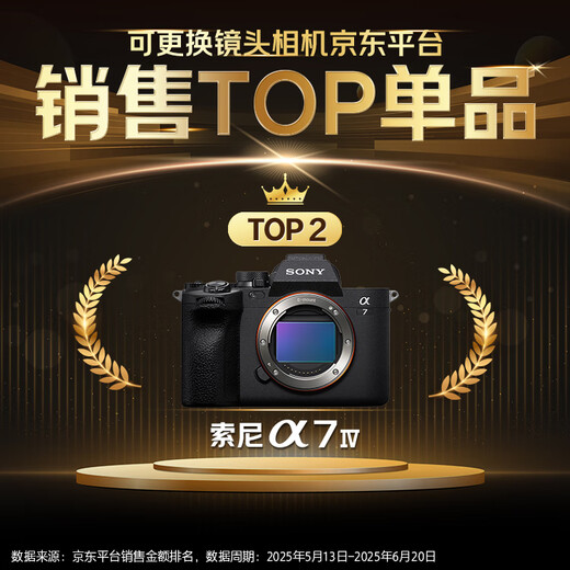 Sony (SONY) Alpha 7 IV full-frame mirrorless digital camera (A7M4) creative appearance filter + SEL2450G new standard zoom lens set