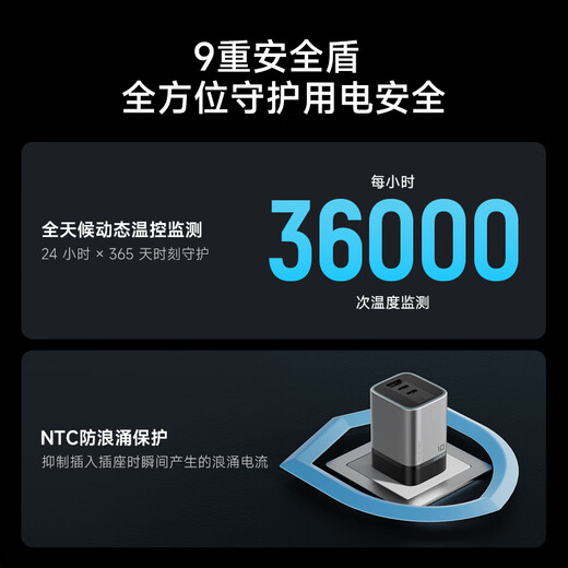 CUKTECH酷态科10号超级电能充mini氮化镓充电器120W/100W充电头多口快充套装适用苹果小米华为手机/笔记本