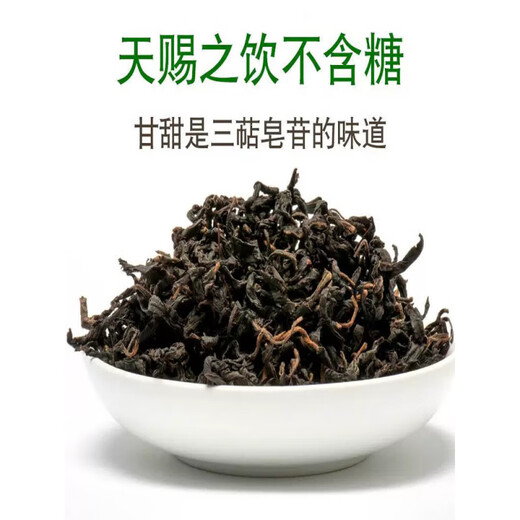 北京同仁堂青钱柳中药材野生金钱柳青钱柳茶嫩芽桑叶茶代用茶泡水 [1罐]青钱柳250克