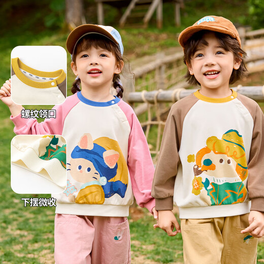 DUDU Kinder Cartoon Sweatshirt Herbst Kleidung Jungen atmungsaktiven Langarm Herbst Kleidung Mädchen Los Lumpelschultertimen Baby vielseitige Kinderkleidung gelb 90