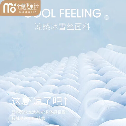Modal kurzärmelige Herren-Pyjamas Ice Seide 2025 Neue Frühling, Sommer- und Herbst-Teenager-Schüler der simulierten Seidenkleidung Set Ice Seide 6627 L (empfohlene Größe 170, Gewicht 100-