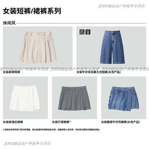 Uniqlo women's denim style Bermuda shorts/washed products medium pants 25 spring and summer new style 476946 09 black one size 15054A