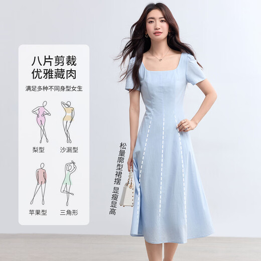 
Shangdubila 100% cotton A-line dress for women in summer, slim waist-hugging suspender skirt square collar casual midi skirt