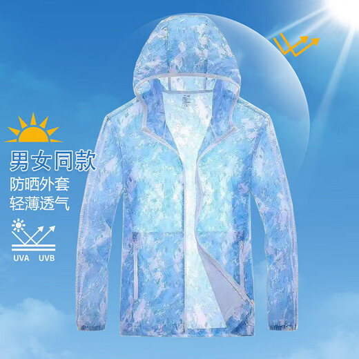 冰丝防晒衣男女夏季轻薄透气速干皮肤衣外套情侣户外套钓鱼防晒服 军绿色001 超薄款 3XL