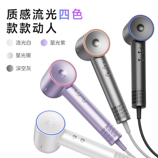 Midea hair dryer, household high-speed hair dryer, high-power sterilization, head mite removal, hair care, no damage to hair, strong wind, quick drying, portable student boyfriend and girlfriend birthday holiday, New Year's Day gift, 110,000 rpm + 3.9 billion plasma, Starlight Silver